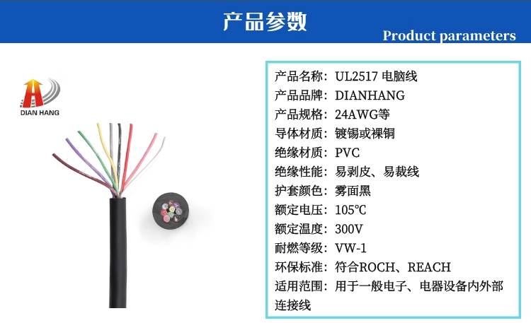 1602666169.jpg 2517參數(shù).jpg