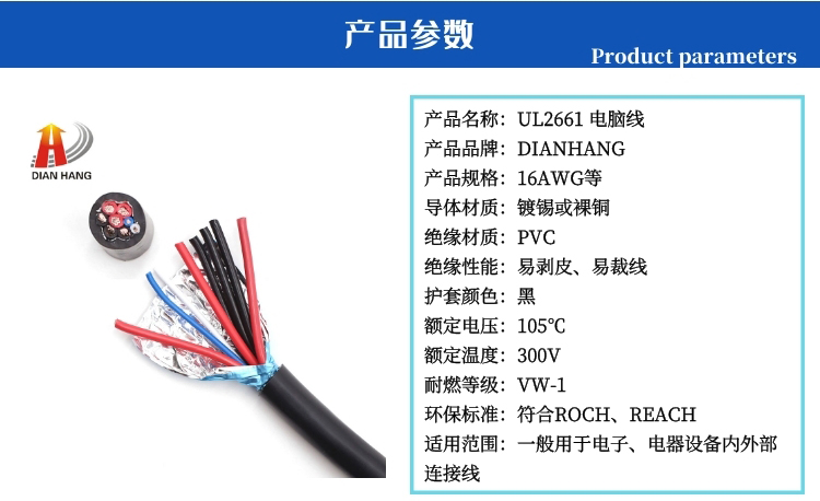 1602666178.jpg 2661參數(shù).jpg