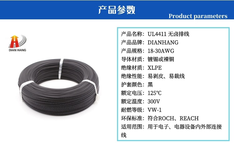 1605009211.jpg 4411產(chǎn)品參數(shù).jpg