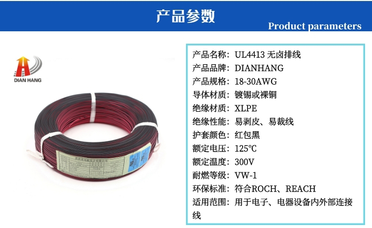 1605009219.jpg 4413產(chǎn)品參數(shù).jpg