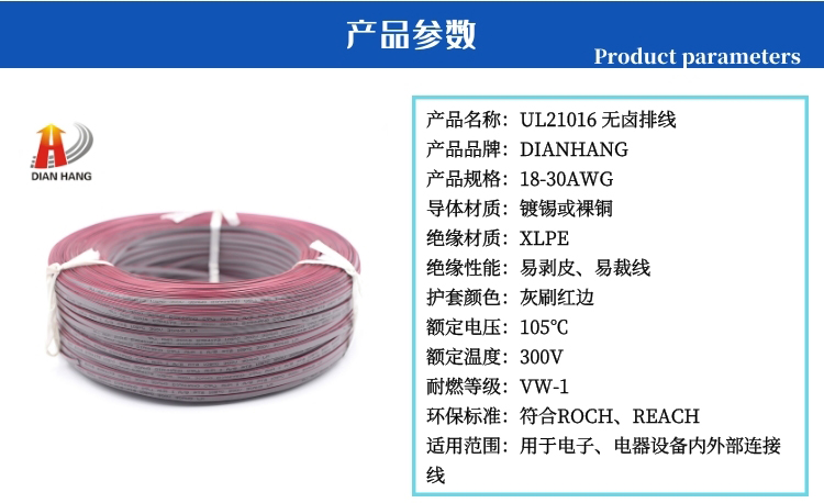 1605009224.jpg 21016產(chǎn)品參數(shù).jpg